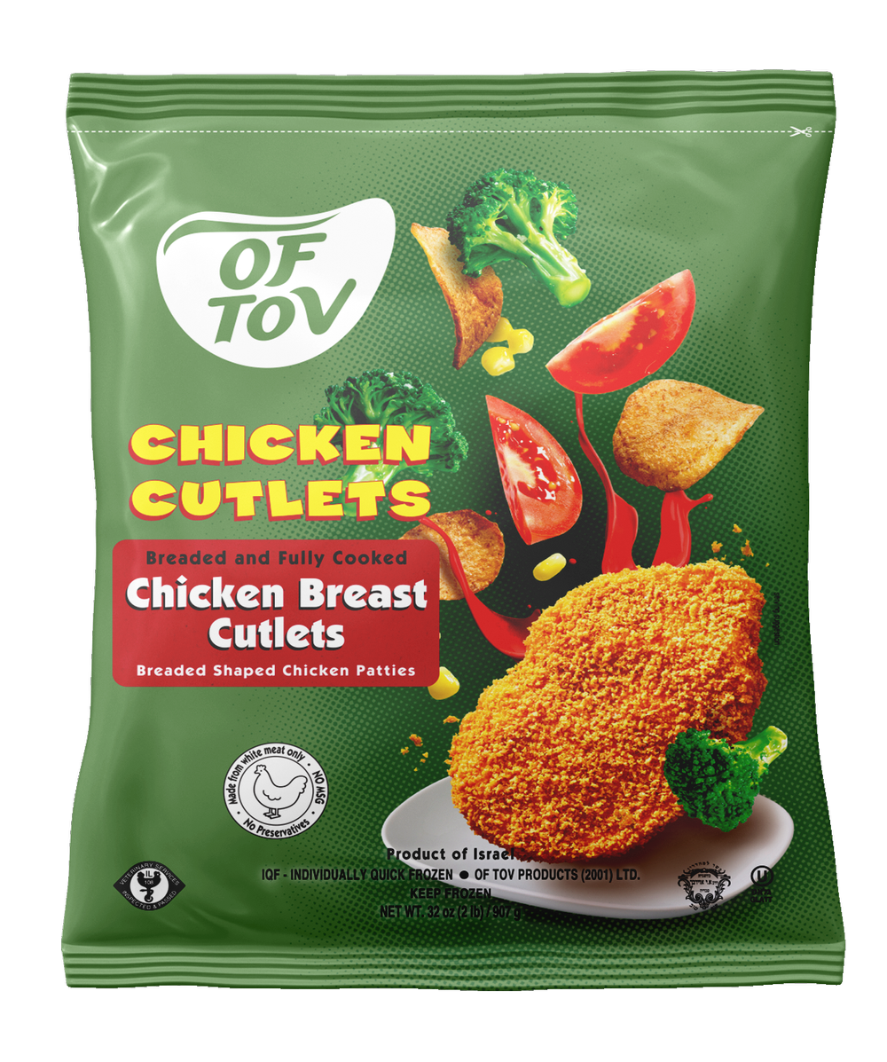 Chicken Breast Cutlets | Of Tov